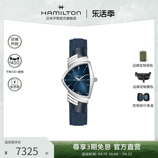 店铺hamilton汉米尔顿探险系列蓝皮鞋腕表