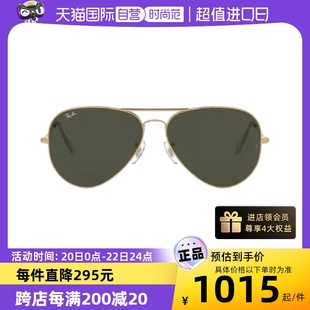 自营RayBan雷朋太阳镜飞行员款男女款眼镜开车墨镜0RB3026