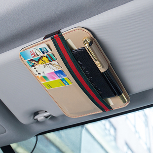 汽车卡片夹车载名片盒多功能车用遮阳板收纳卡槽高速卡片夹插卡器
