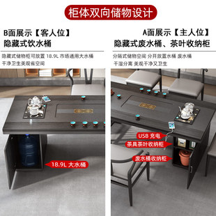 2023茶桌新中式家用小茶台办公室一体全自动茶，桌椅组合一桌五