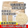 经典简装大袋纯豆腐猫砂 无尘除臭结团 10公斤20斤大包装猫砂