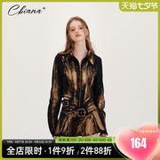CBIANA‘brush’原创设计黑金牛仔刷金复古时尚铆钉夹克短裙套装