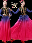 新疆舞蹈演出服装女2023少数民族表演服饰成人维吾尔族大摆裙
