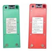 适用北京博新DT-2/L电子经纬仪镍氢电池BA-1 博新4.8V电池充电器