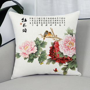 新中式牡丹花抱枕红木实木靠垫民族风客厅沙发靠枕含芯45x45咕臣