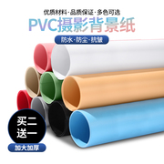 PVC背景板拍照布摄影纸拍摄白底板白色墙直播图网红ins食品拍彩色美食黑色白纸倒影产品电商产品道具小