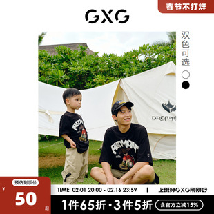 GXG奥莱 22年 潮流3D印花卡通圆领短袖T恤夏季（童装款）