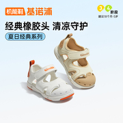 基诺浦2024年夏季机能鞋凉鞋GW1569男女儿童防滑防踢运动鞋