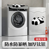 2023滚筒洗衣机罩防水防晒小天鹅海尔8910公斤全自动防尘盖布