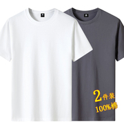 两件装100%棉短袖t恤男圆领宽松纯白纯黑上衣，青年大码半袖纯色t恤
