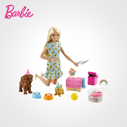 芭比娃娃宠物派对套装公主女孩儿童角色扮演互动过家家玩具GXV75