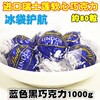 Lindt瑞士莲巧克力软心球1000g进口蓝色黑巧克力lindor婚庆喜糖