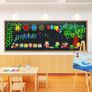 新学期黑板报装饰材料墙贴画小学，教室布置班级，自粘3d立体卡通贴纸