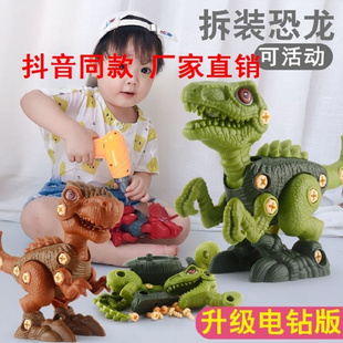 万一家恐龙模型玩具好玩益智电动拆装可恐龙宝宝喜欢儿童节