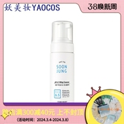 21年新韩国(新韩国)直邮etudehouse爱丽小屋纯晶舒缓洁面泡沫洗面奶150ml