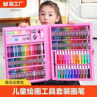 儿童节礼物画画工具套装画笔礼盒，儿童水彩笔绘画可水洗彩笔小学生生日美术12色