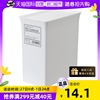 YAMADA日本带盖收纳盒塑料抽屉橱柜分隔盒洗衣粉盒桌面垃圾桶杂物