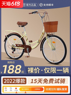 自行车女士轻便通勤单车普通代步上班24寸26变速复古大人男式成人