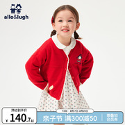 商场同款阿路和如童装，2024春季红色，新年中小女童毛衣开衫