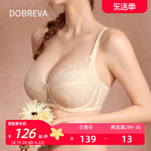 dobreva小圆号大码内衣女薄款大胸显小文胸全罩杯防下垂收副乳bra