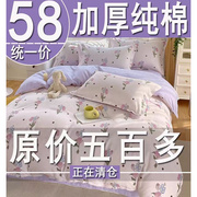 四件套纯棉床单被套全棉，加厚斜纹磨毛，棉双人单人学生宿舍床上