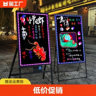 商用发光荧光板广告牌小黑板店铺用门口黑板手写广告板led电子挂墙充电摆摊夜光，宣传美甲店展示牌广告版悬挂