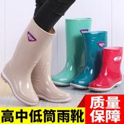 韩版时尚水鞋长筒雨靴女款高筒中筒防水防滑成人低帮雨鞋女士短筒