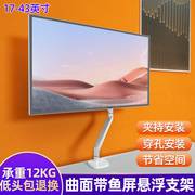 通用32-34寸电脑支架屏幕可增高万向旋转于LG显示器机械臂27GN950