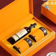 新春红酒茶叶礼盒包装盒组合高档葡萄酒茶叶礼盒通用茶酒空盒定制