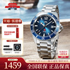 北京手表自动机械表，男郑和宝船款潜水200米礼物，时尚腕表