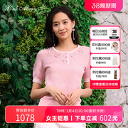 粉红玛琍针织衫女2023夏季粉红色圆领套头衫上衣PMAMS8026