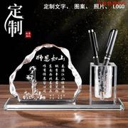 水晶笔筒定制毕业礼物教师节同学聚会纪念品公司周年创意师恩摆件