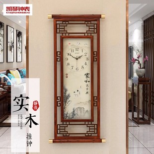 高端实木中式钟表挂钟客厅墙新中式家用壁钟中国风大气装饰石英钟