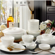 景德镇纯白骨瓷餐具套装碗56头家用碗碟中式简约餐具釉下彩碗