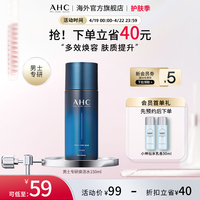 上市男士爽肤水150ml