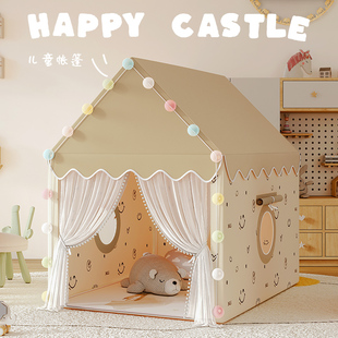 小帐篷儿童室内男孩女孩公主屋家用城堡游戏屋幼宝宝分床睡觉房子