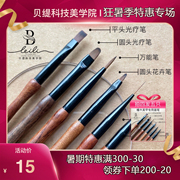 日式美甲光疗笔檀木杆彩绘笔拉线万能笔画花甲油胶专业笔刷套装笔