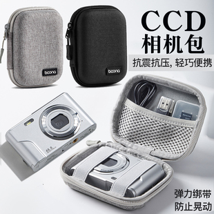 适用于olympus奥林巴斯ccd相机包fe280fe3040fe5050u1070u1010u1200d710u300u400小型卡片机保护套包