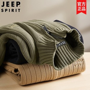 JEEP/吉普男士开衫毛衣冬季立领宽松休闲春秋款线衣针织衫男外套