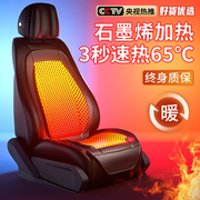 汽车加热坐垫冬季加绒12v24v车用，座椅电加热垫毛绒，座垫车载电热毯