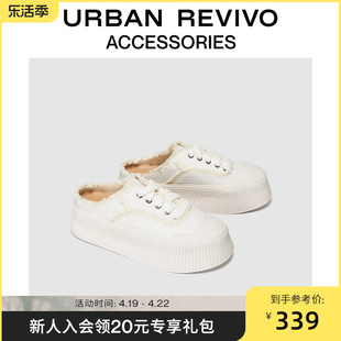 URBAN REVIVO2024春季女士街头随性厚底流苏拖鞋UAWS40025