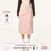 chummy2023小香风彩色，波点流苏半身裙粗花呢a字包臀长款裙子