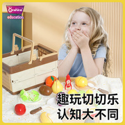 onshine儿童水果蔬菜切切乐，玩具男女孩幼儿园，仿真厨房剥剥乐套装