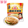 粮全其美原味手抓饼面饼皮半成品速食家庭装正宗台湾风味早餐