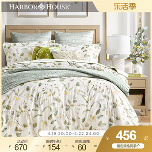 harborhouse全棉四件套60支贡缎，床单被套纯棉床上四件套arbor