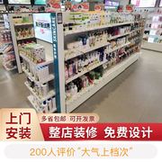 日化店钢木超市，货架双面屈臣氏丝芙兰化妆品展示架整店