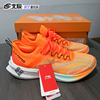 李宁男鞋飞电䨻丝challenger碳板马拉松竞速高端跑步鞋arms011-2