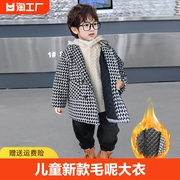 男童韩版呢大衣儿童冬款夹棉加厚外套中长款格子，毛呢风衣礼服