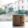 鸳鸯溪  野生茶红茶传统碳焙非遗工艺桂圆香木质味