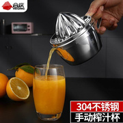 304不锈钢手动榨汁机水果，柠檬橙子压汁器，手压小型便携式挤汁神器